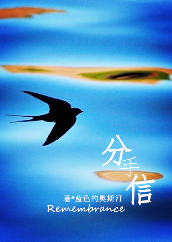 恭喜八婆