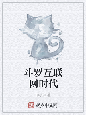 聊斋艳谭国语版