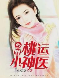 偷香兄妹全文免费阅读