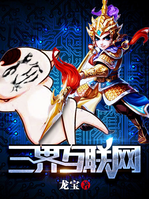 搞黄小说