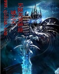 罗曼史在线观看