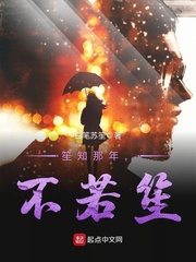 古典武侠亚洲