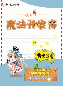 苏三八连杀