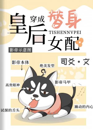 吃八重神子的乳液
