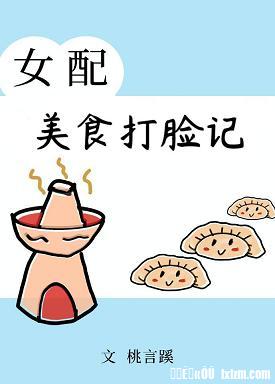 年代秀