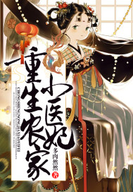 蜜桃成熟时2024之三人同眠