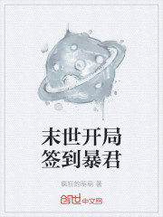 娼年电影完整版