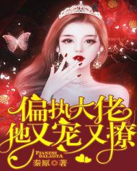 地狱天使泰剧