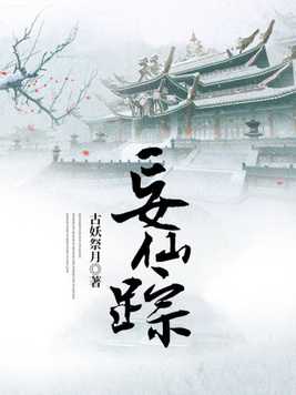 海棠文学网
