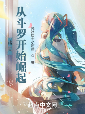 女生为什么喜欢吃男生的小鸟