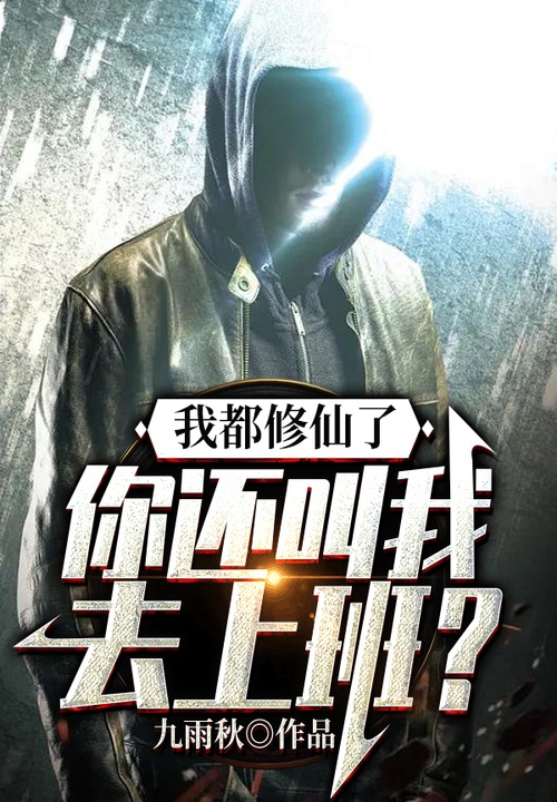 刃牙第四季