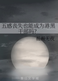 夜里十八款禁用粉色app