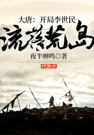 采薇顾老爹小说免费阅读无弹窗
