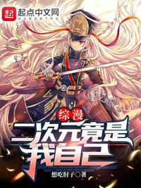 老爷破嫩丫鬟瓜桃红