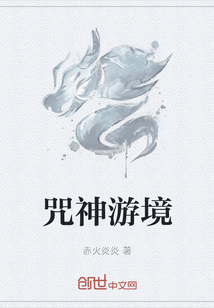 解开她的内衣含着她的柔软