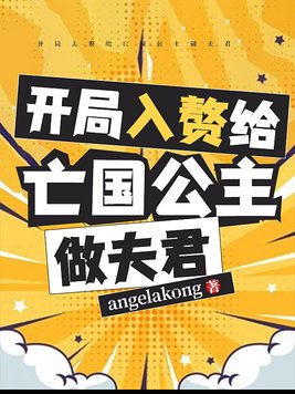 操师娘