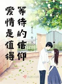 公与憩小说730章