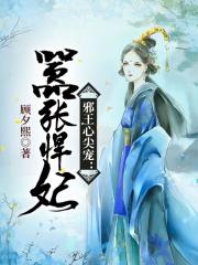 小青楼上楼视频