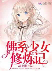 激情另类小说