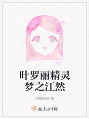 水蜜少女