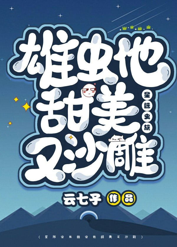 女婿的东西比丈夫大怎么办
