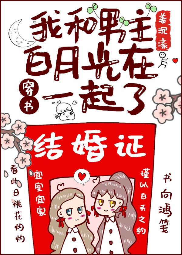 小芬yin乱的暑假8