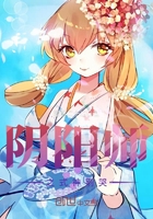 欢迎光临免费观看