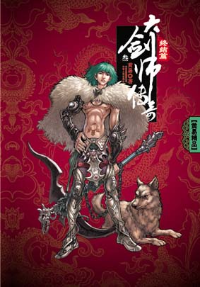 磁力兔子