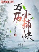 异世风流种