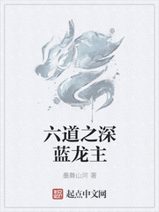 潜伏3
