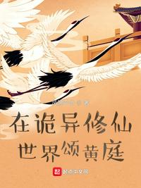 伊人涩涩
