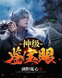 三级做爰大爽视频