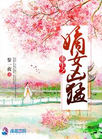 放荡的教师麻麻