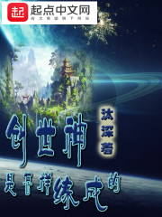 被日的感觉