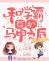 精明的小三不吵不闹