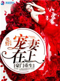 独闯无底洞