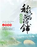 星照不宣