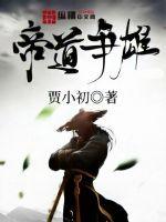 精尽人亡什么意思