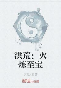 情趣玩具小说