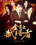 津渝完整视频下载
