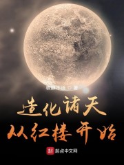 123读书网都市