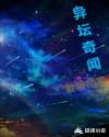 水果派解说122王牌系列