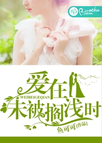 天堂妖精18精神出生有多少魔