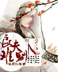 不知火舞邪恶公园