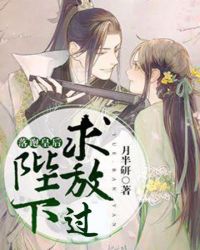 口工漫画小小的身体