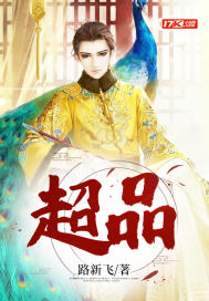 家庭女教师