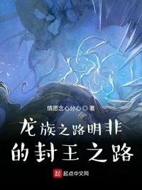高岭家的二轮花