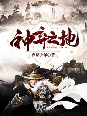 好男人社区神马www在线影视