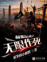 女武神的终末
