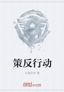 无证之罪在线观看免费观看高清